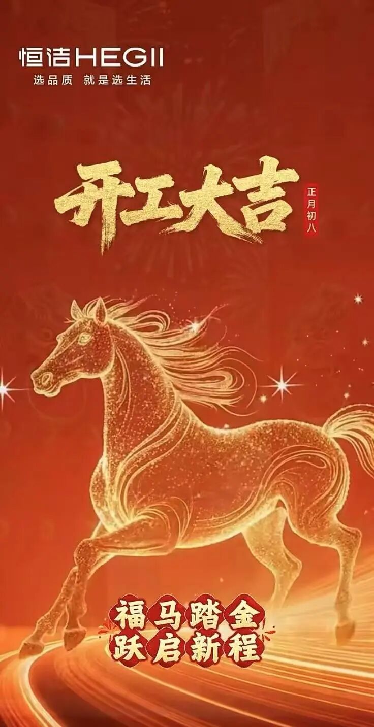 微信图片_20260303092751