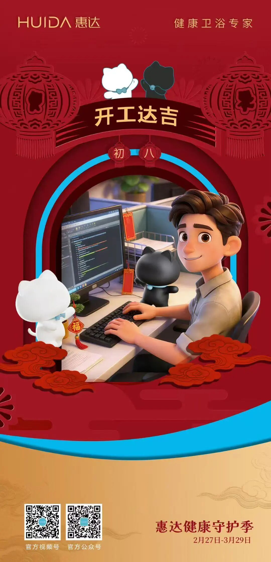 微信图片_20260303092756