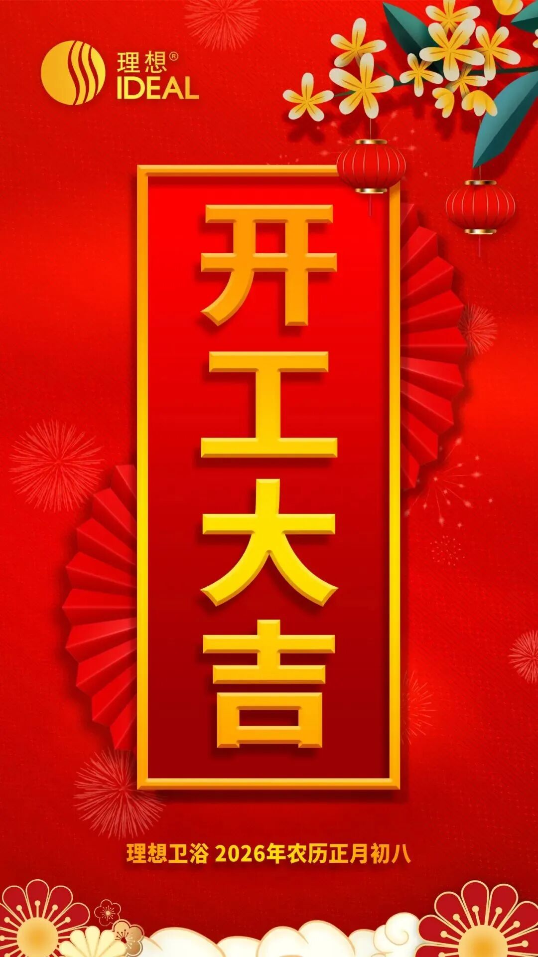 微信图片_20260303092802