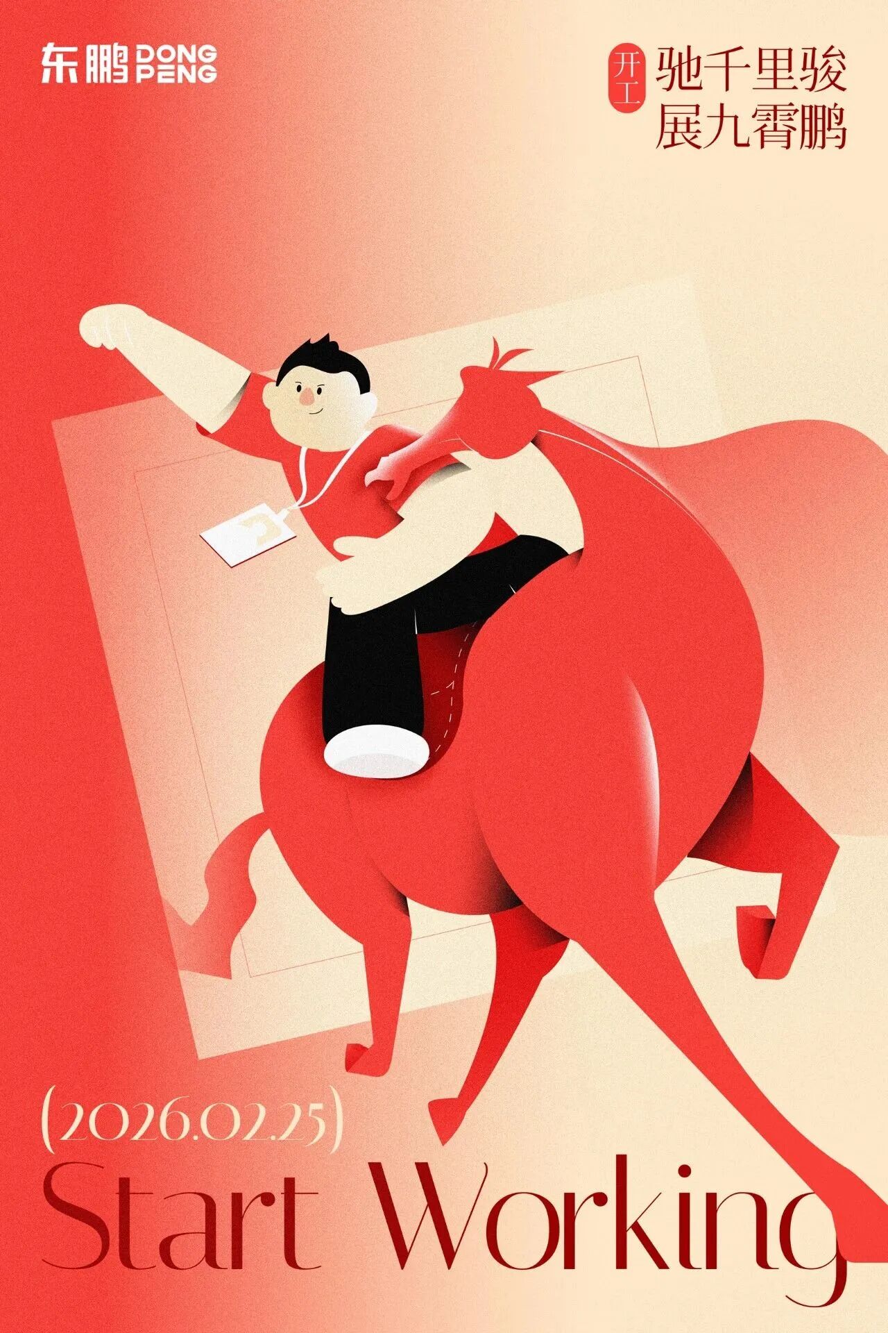 微信图片_20260303092833