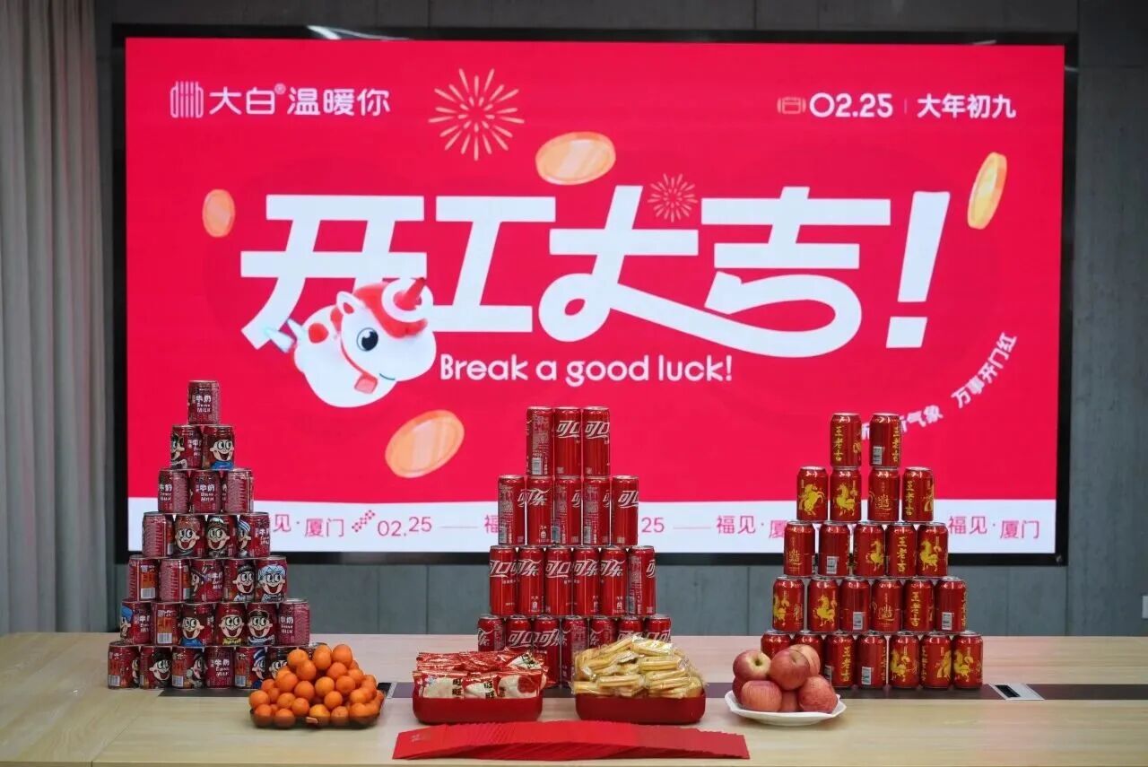 微信图片_20260303092828