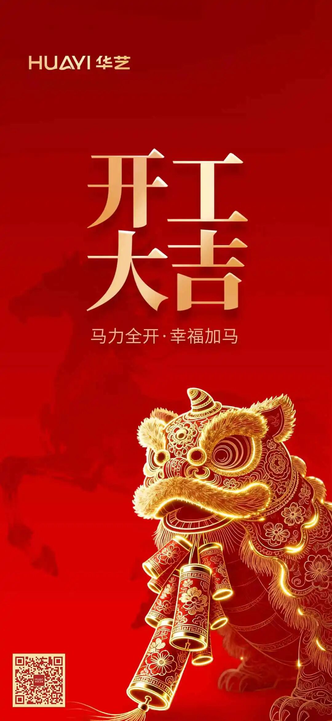 微信图片_20260303092853