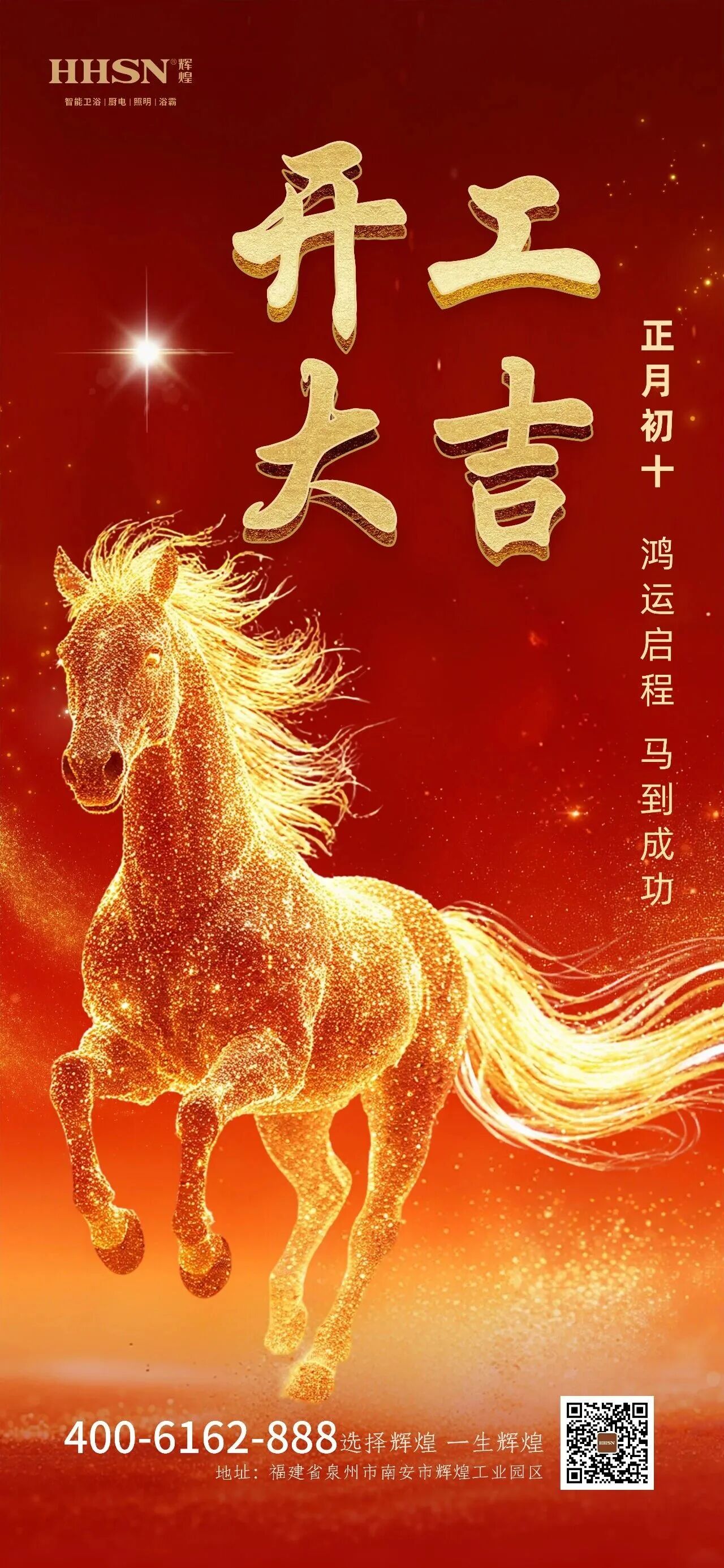 微信图片_20260303092842