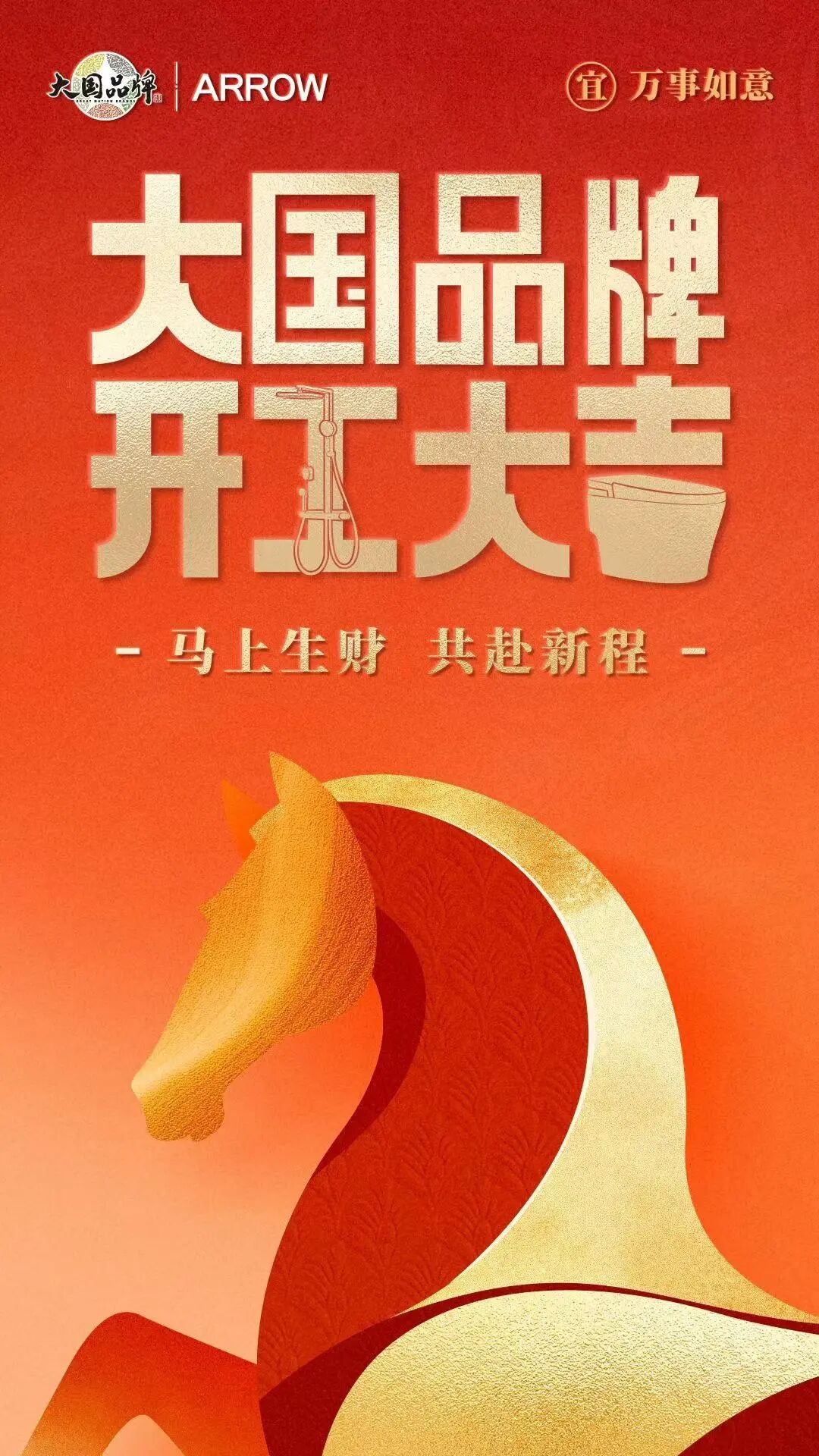 微信图片_20260303092837