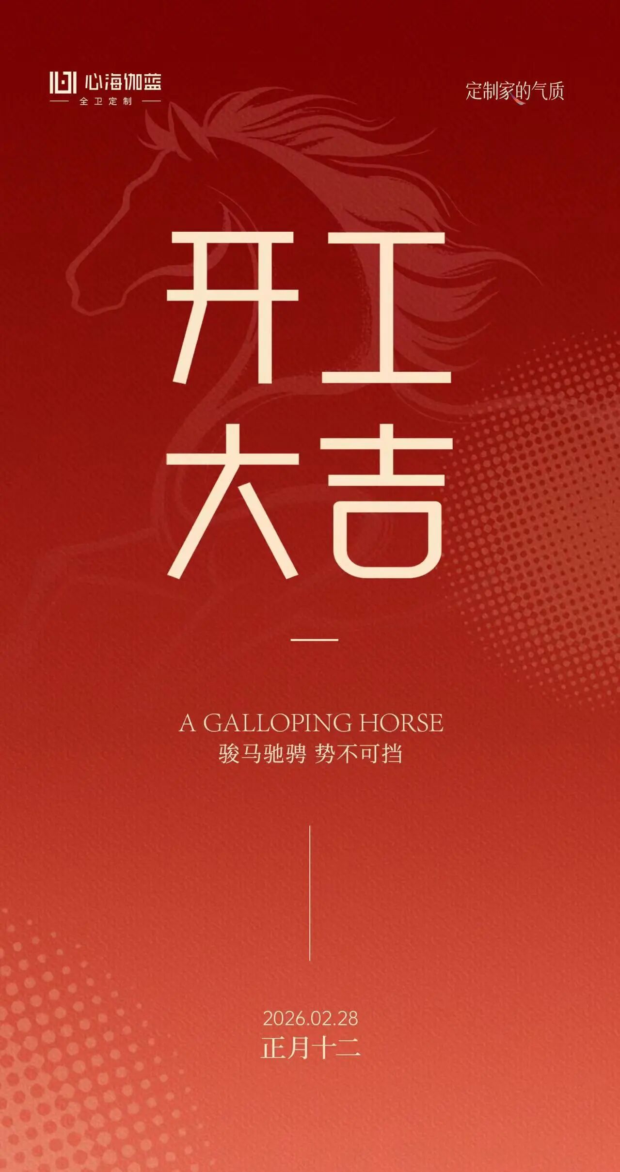 微信图片_20260303092917