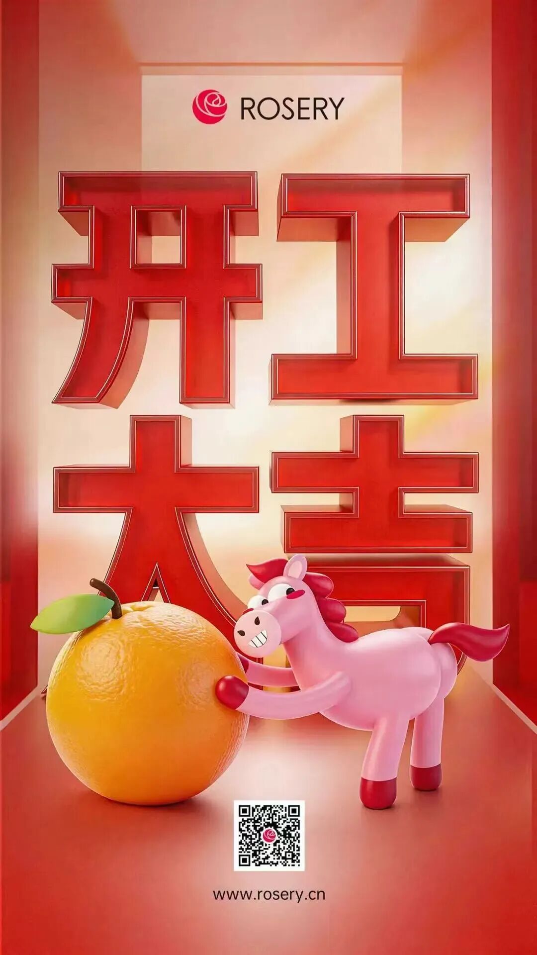 微信图片_20260303092911