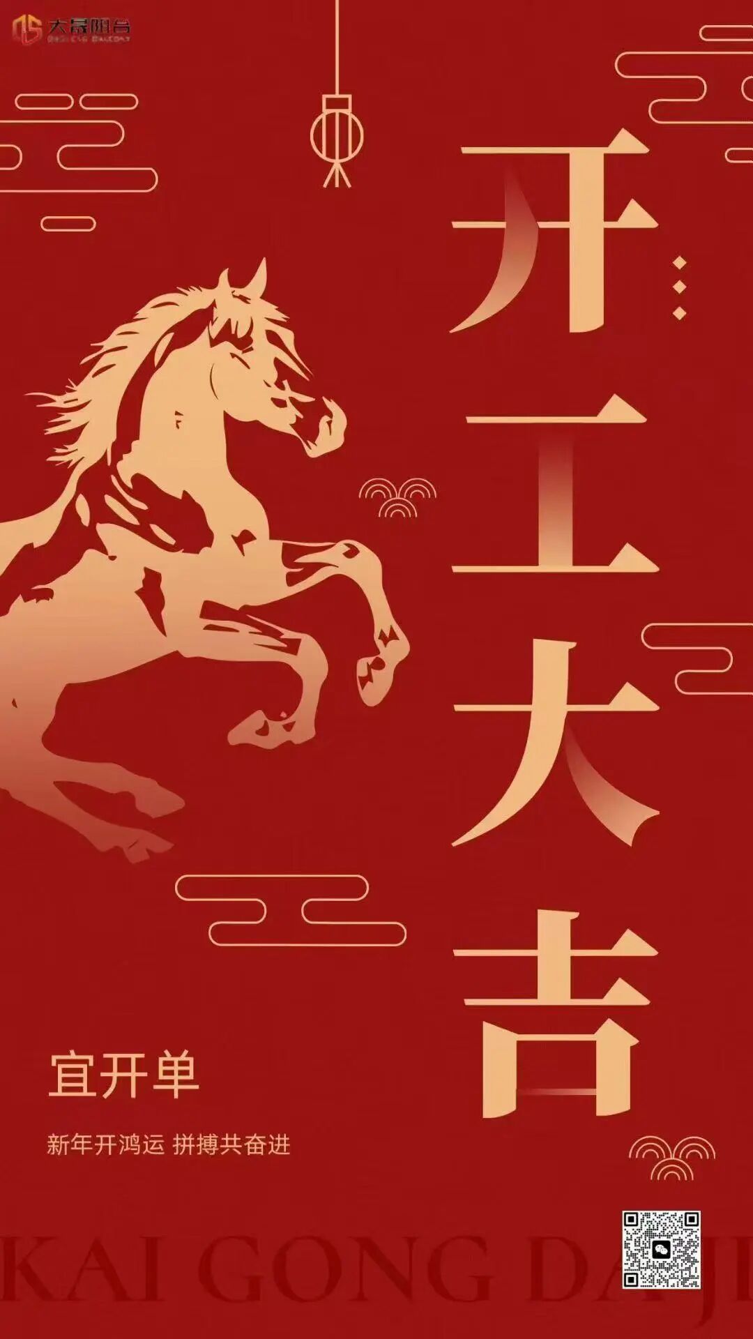 微信图片_20260303092927