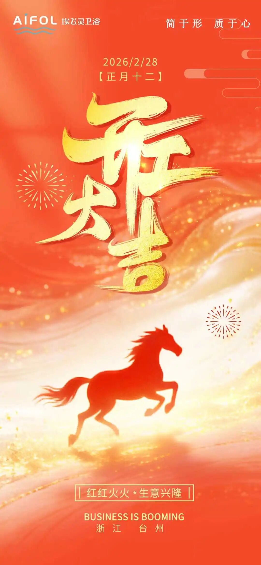 微信图片_20260303092939