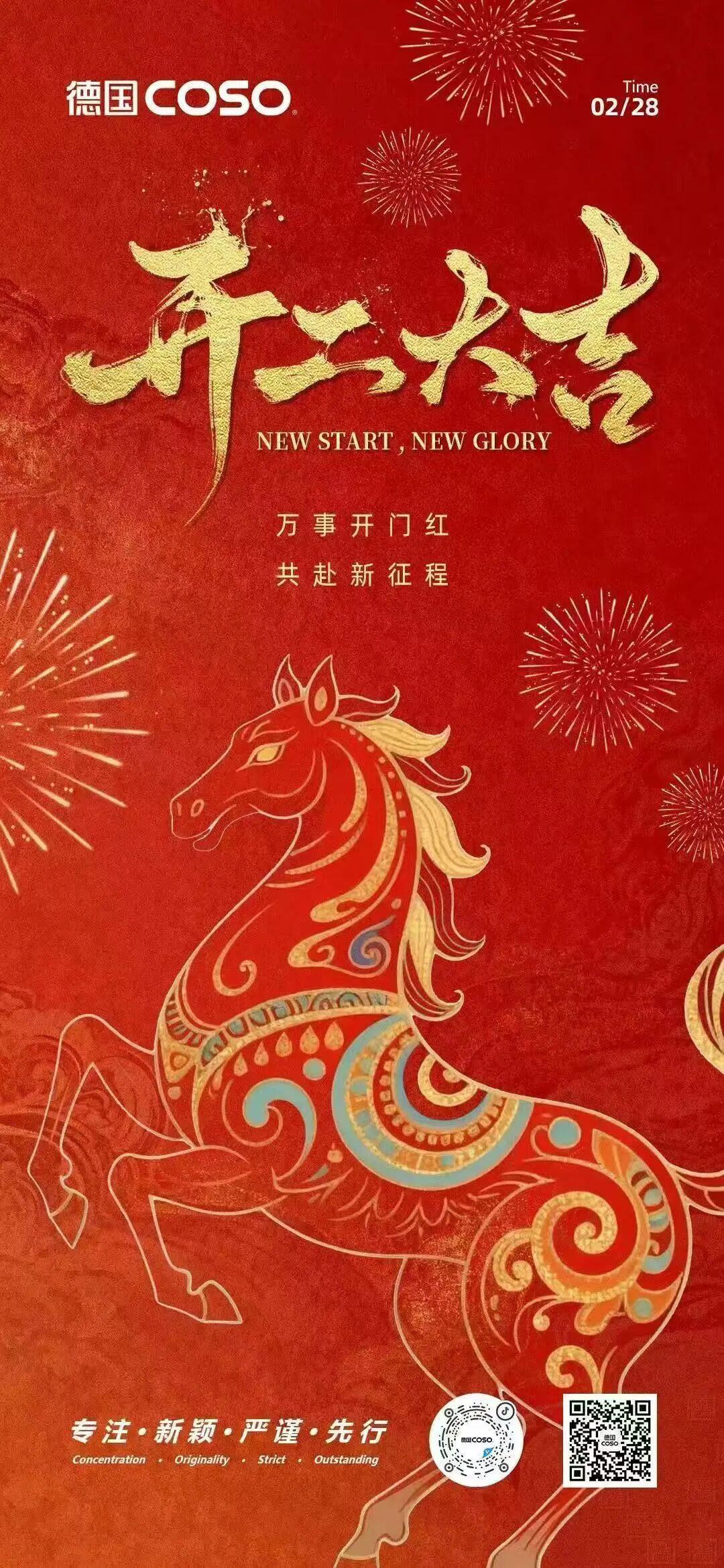 微信图片_20260303092922