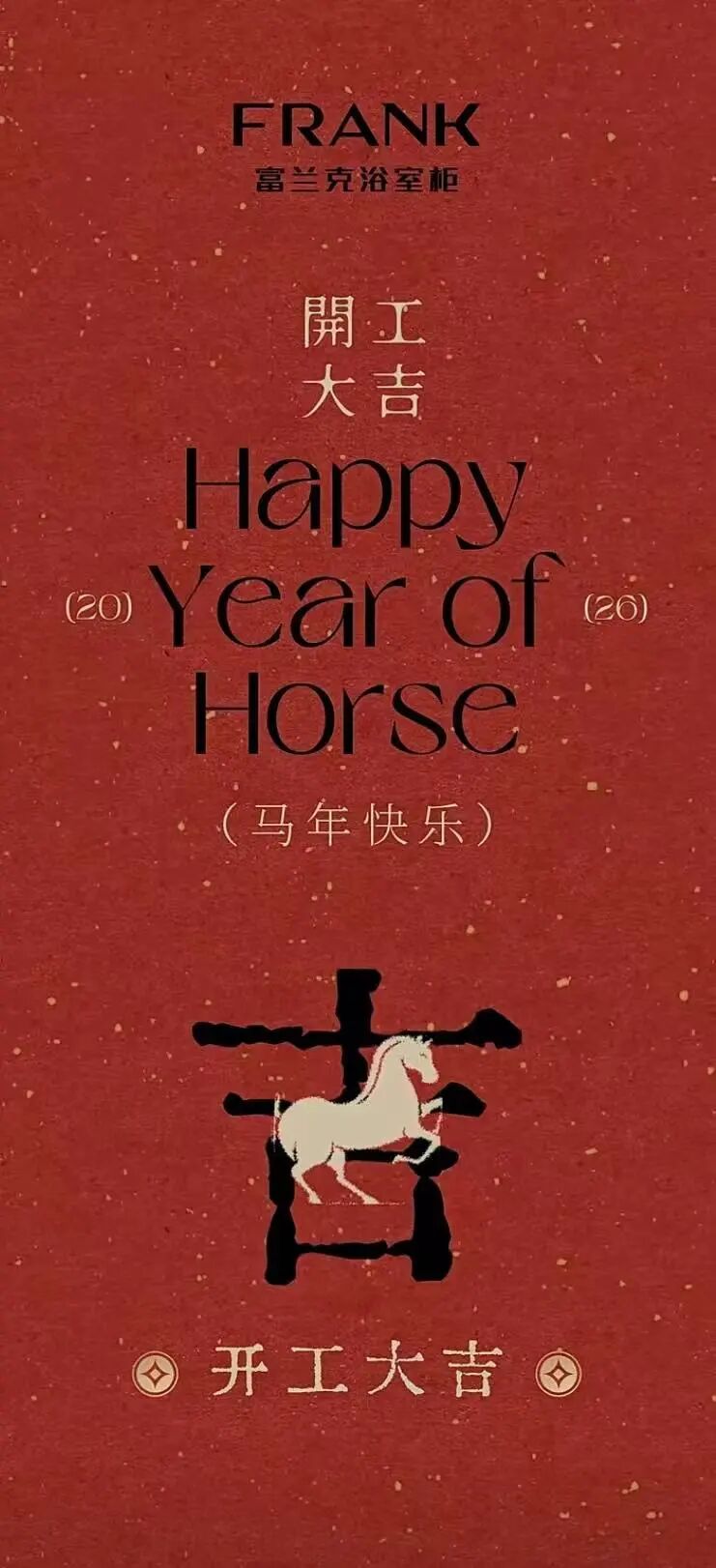 微信图片_20260303092932