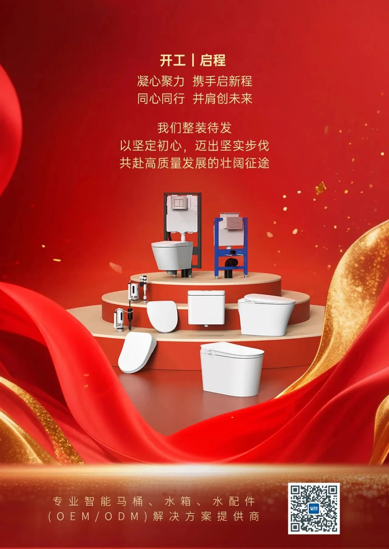 微信图片_20260303092953 微信图片_20260303092953