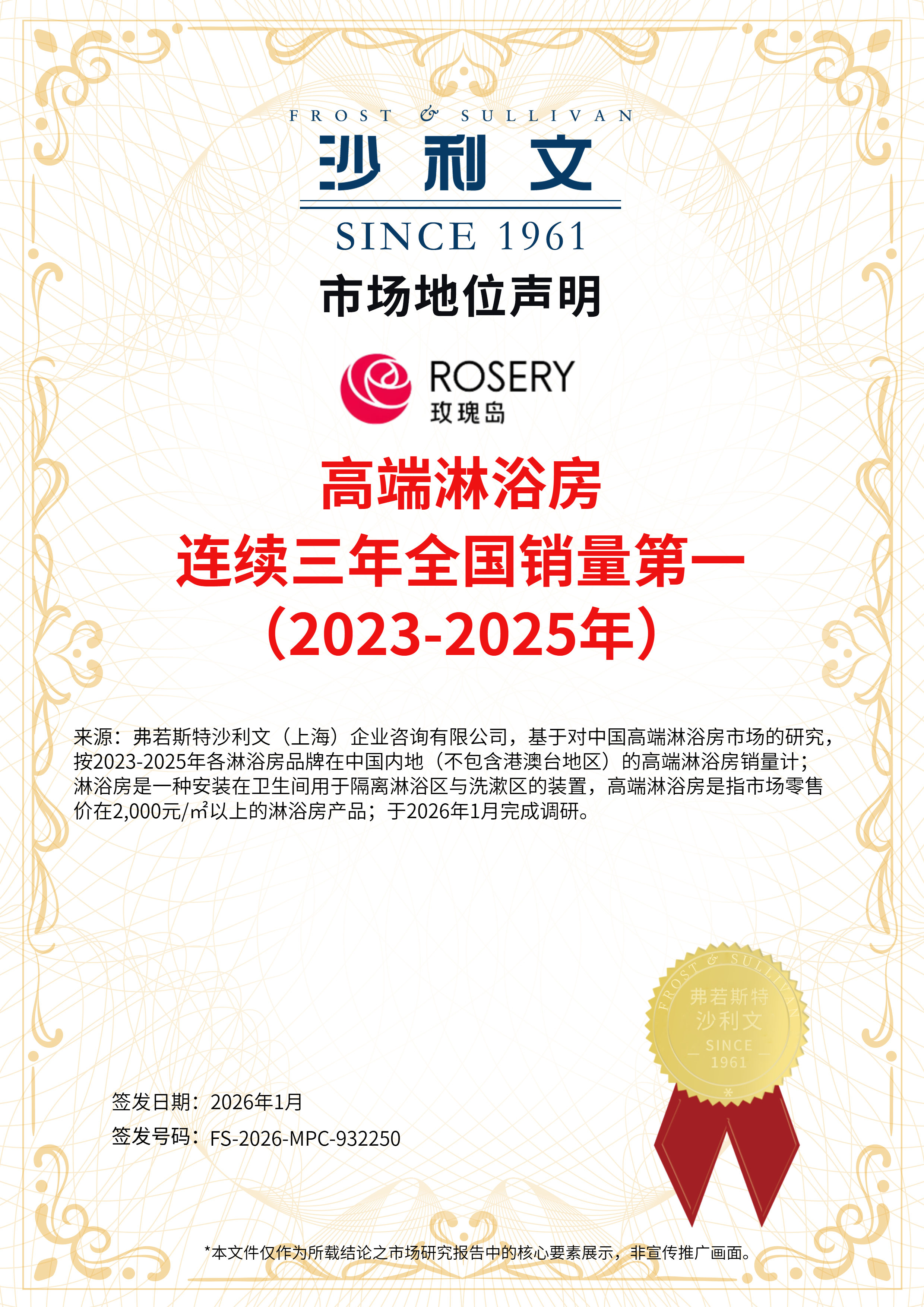 微信图片_20260129150006_93_156