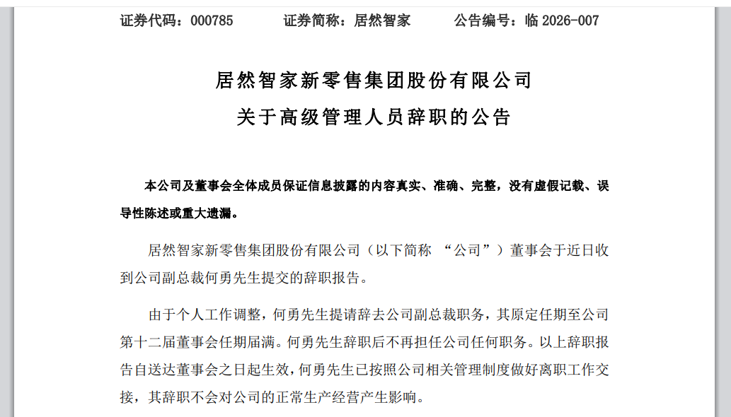 【卫浴简报】：霍尔木兹海峡封锁：航运受阻、油气波动加剧，瑞尔特、悍高、华艺、大白、骊住......