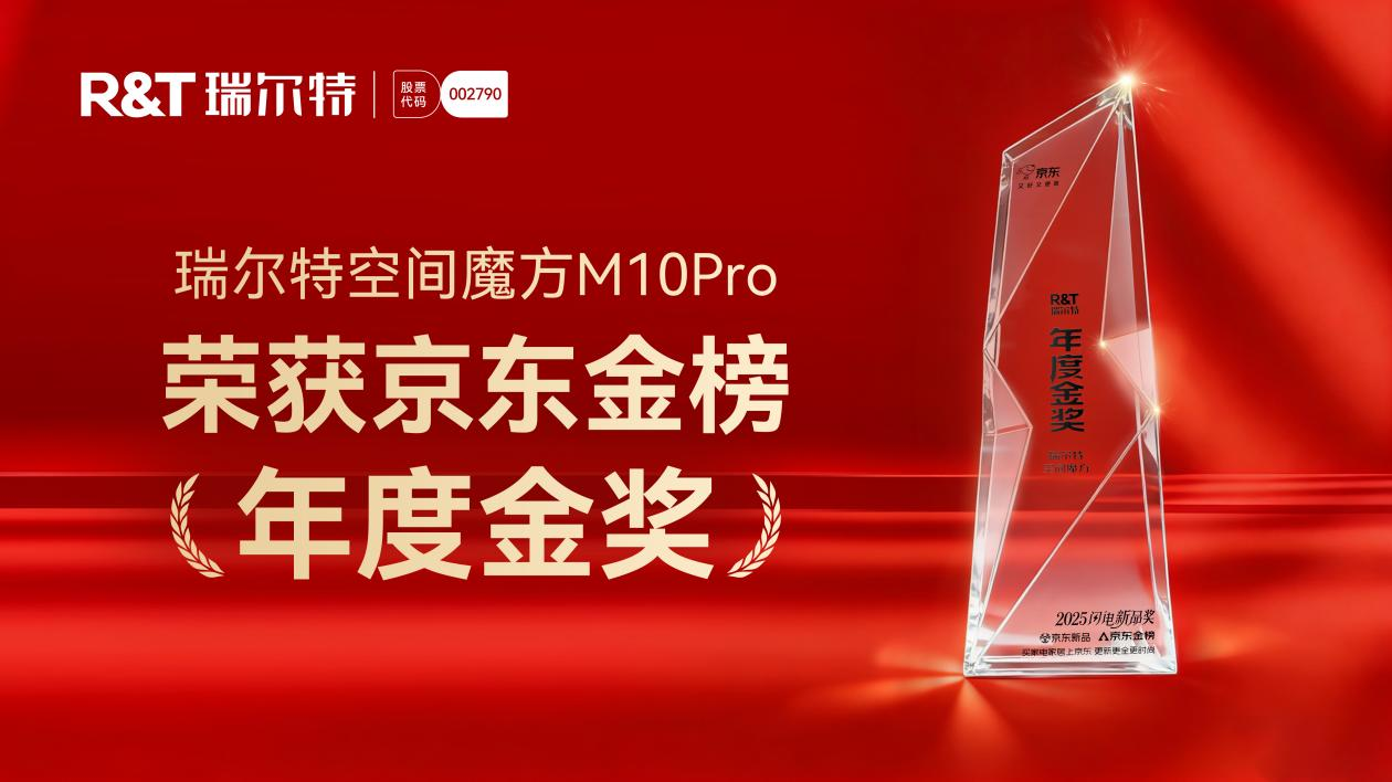 微信图片_20260304142713