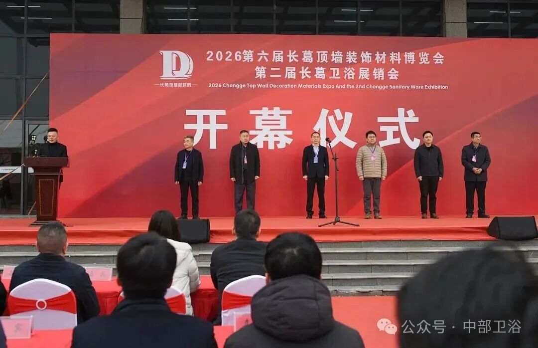 微信图片_20260307113640