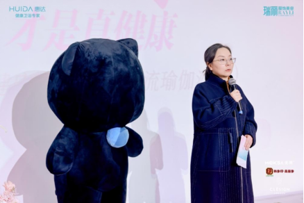 定 新闻稿  惠达“小玫瑰Ultra”首发 重新定义女性健康生活3816