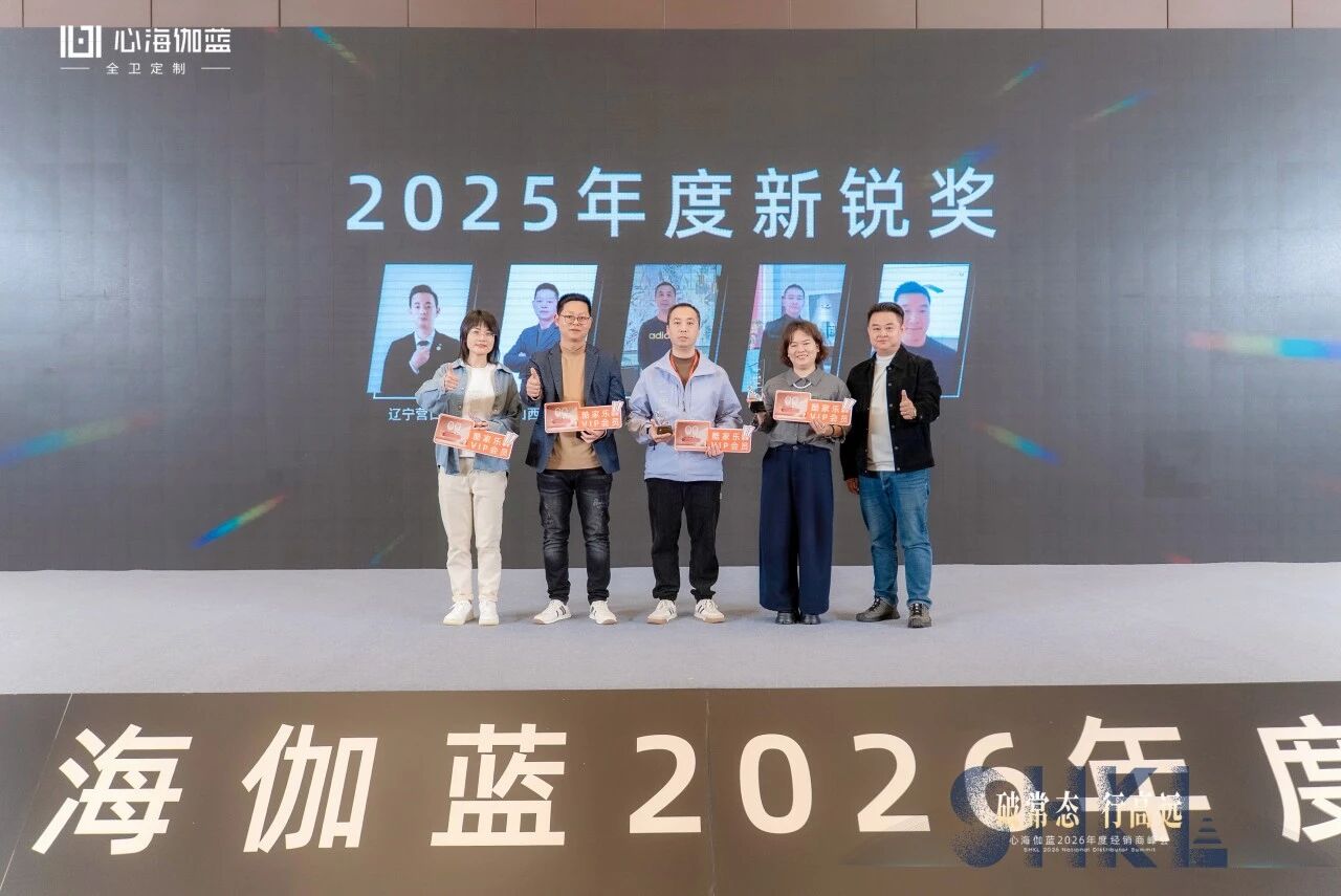 微信图片_20260310141812