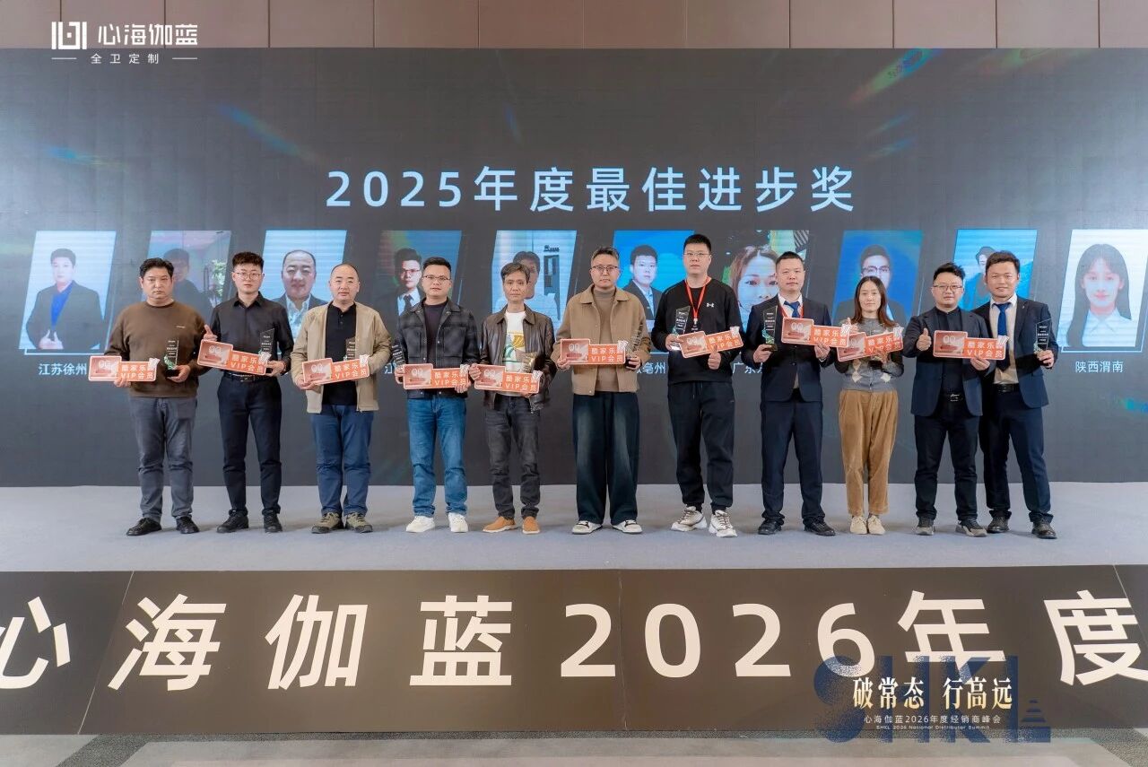 微信图片_20260310141818