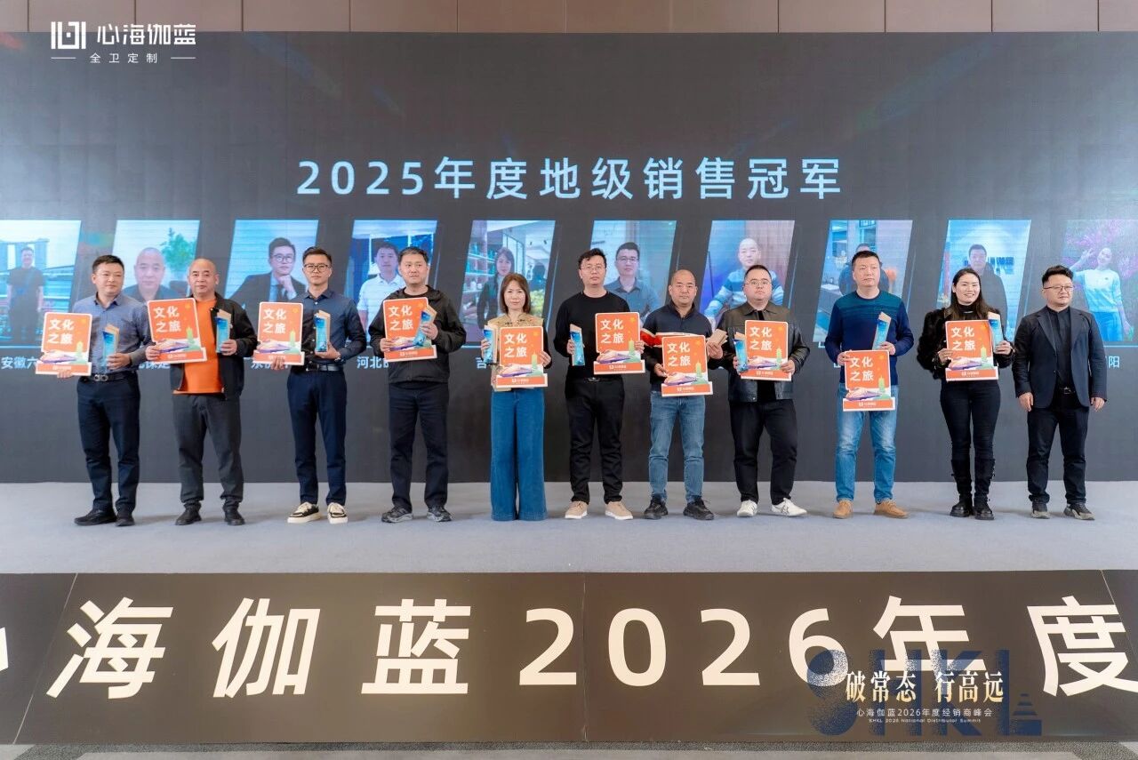 微信图片_20260310141827