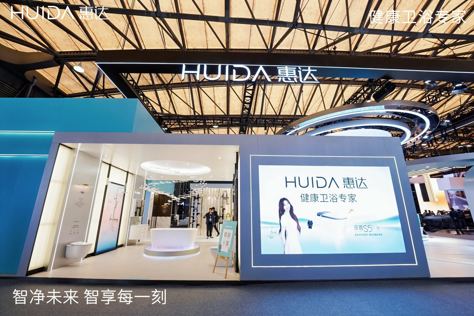 惠达卫浴与九如城达成战略合作，让适老生活更具人文温度