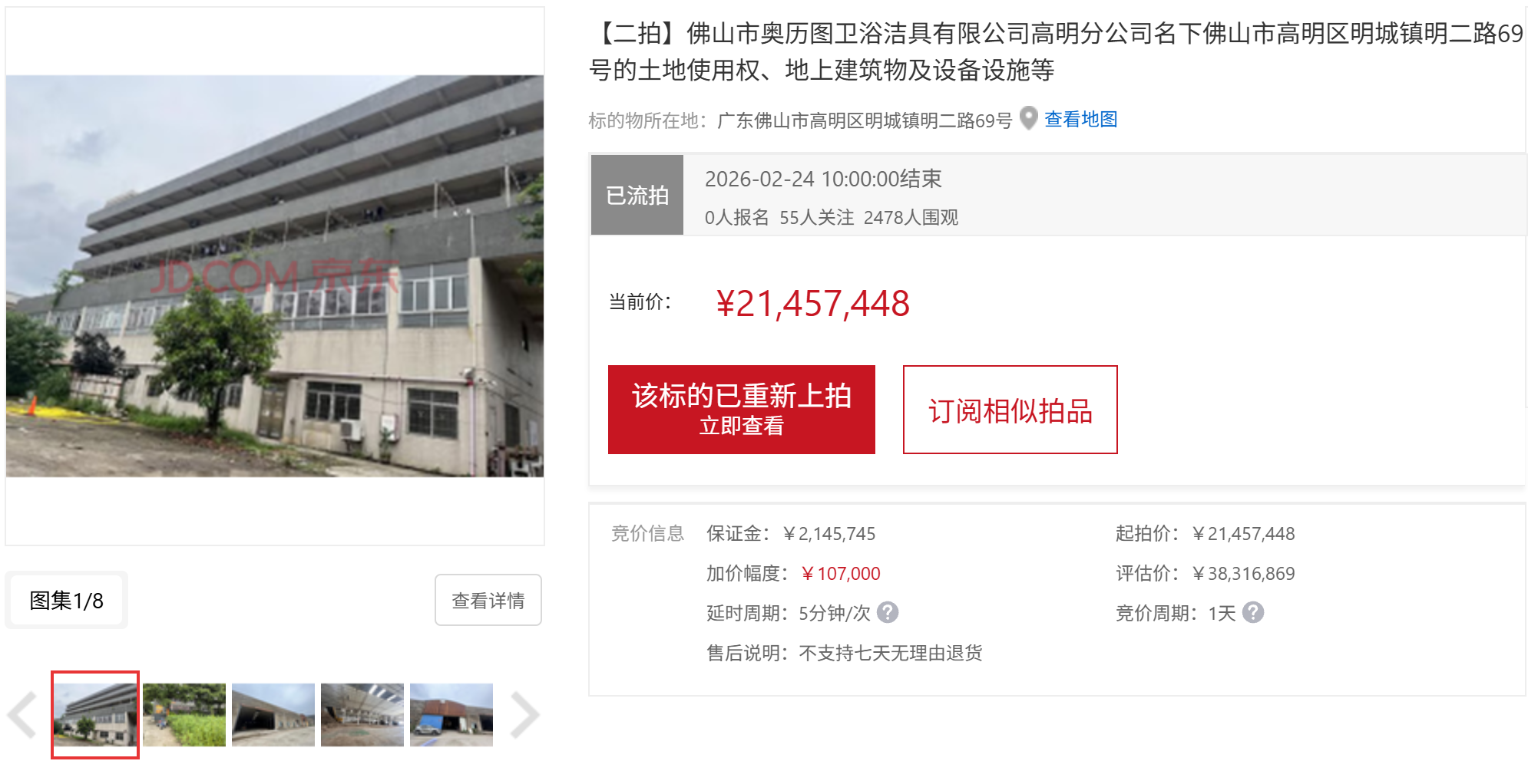 微信图片_20260312114708