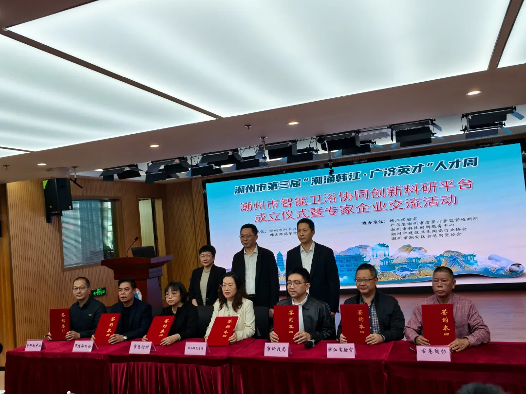 微信图片_20260319111708