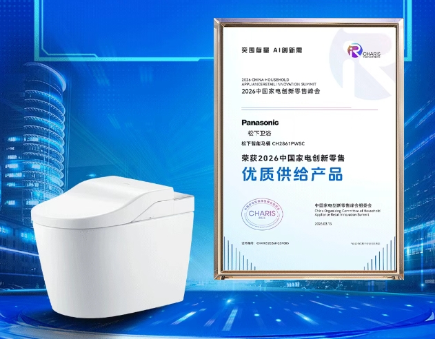 微信截图_20260319111503