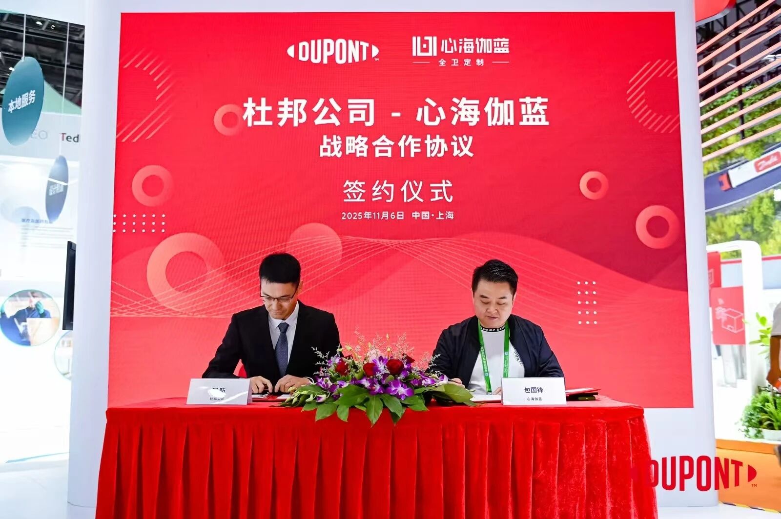 微信图片_20260323101515