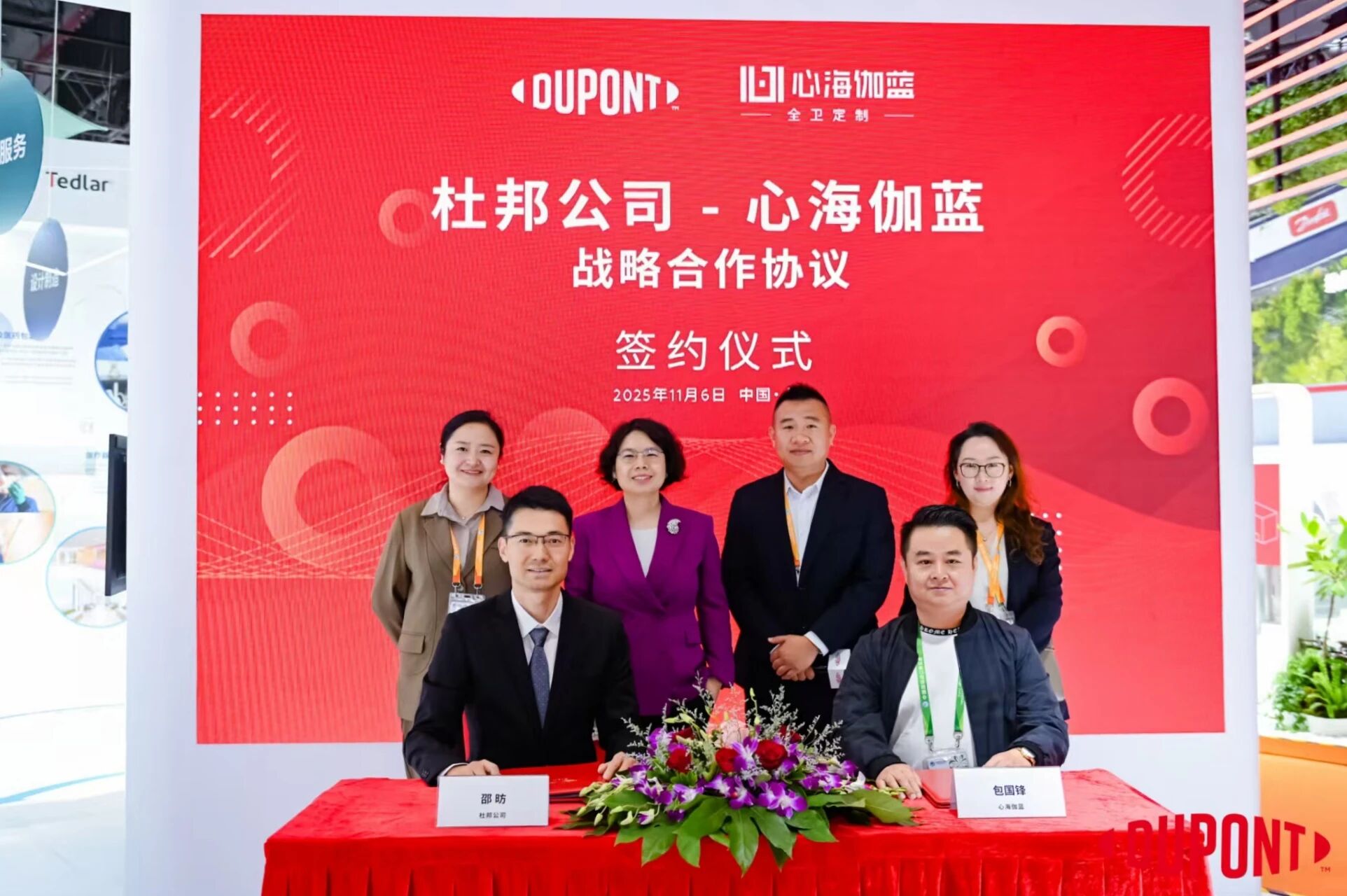 微信图片_20260323101520