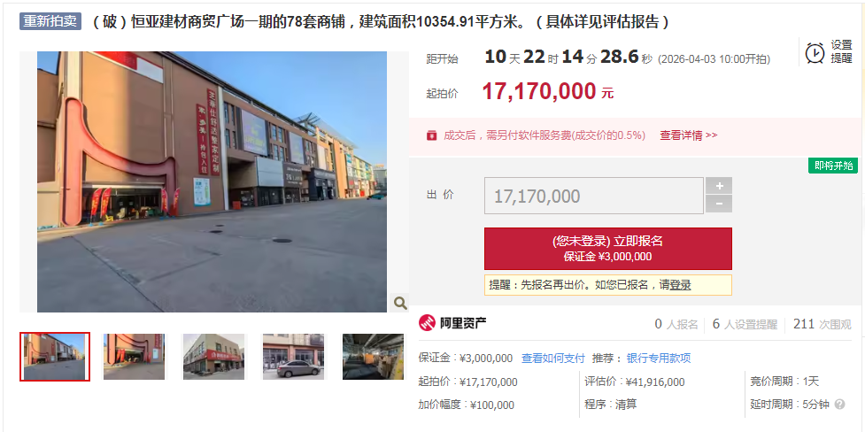 微信图片_20260325151441