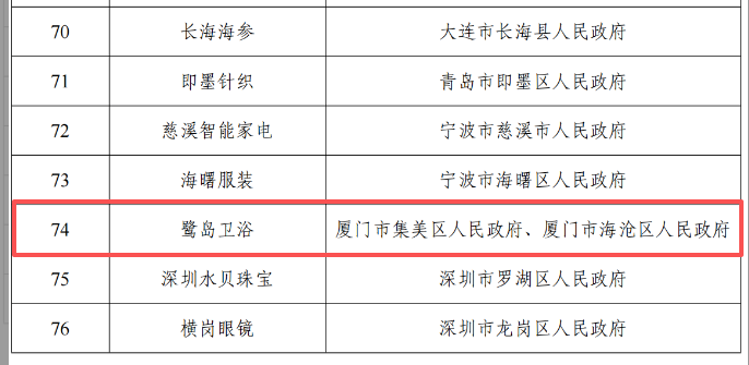 微信图片_20260325151614