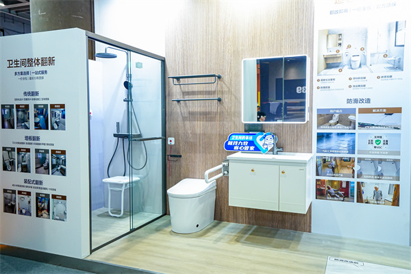 02 九牧省心管家服务技术展示空间