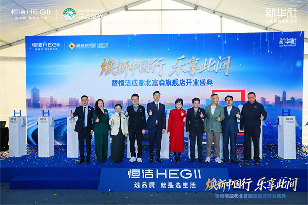 2、开业仪式合影 2、开业仪式合影