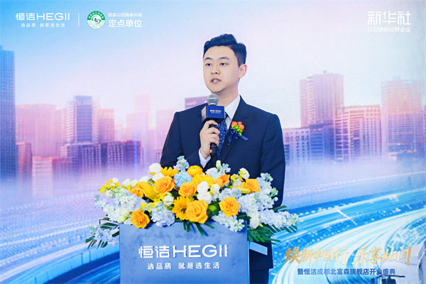 3、泽楷总致辞 3、泽楷总致辞