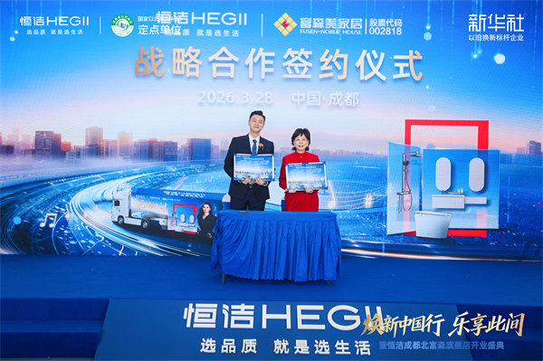 6、签约仪式 6、签约仪式