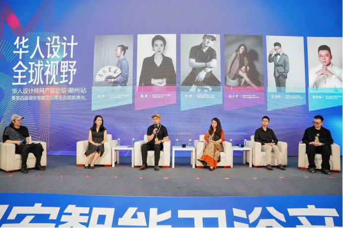 2026潮安智能卫浴产业大会圆满收官，我们明年再相聚！2224