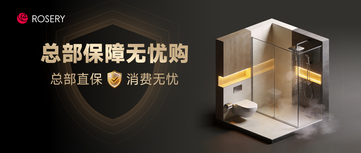 玫瑰岛重磅推出“总部保障”服务 重新定义高端全卫价值坐标系