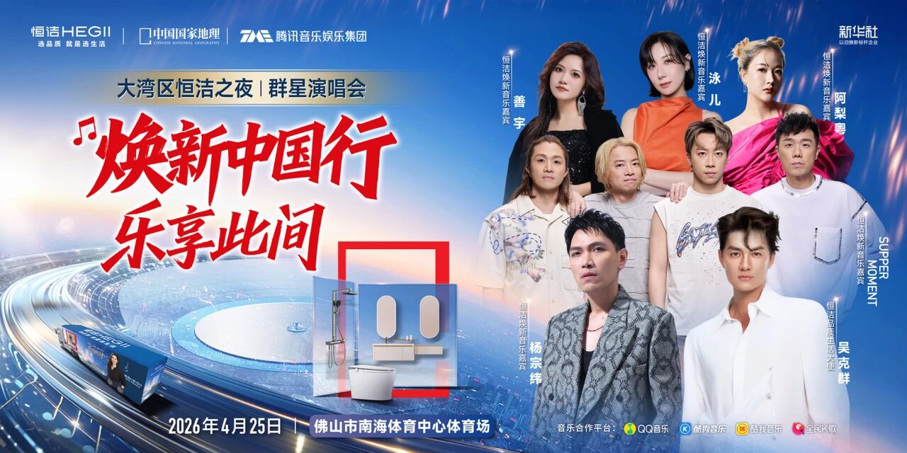 微信图片_2026-04-21_143101_995