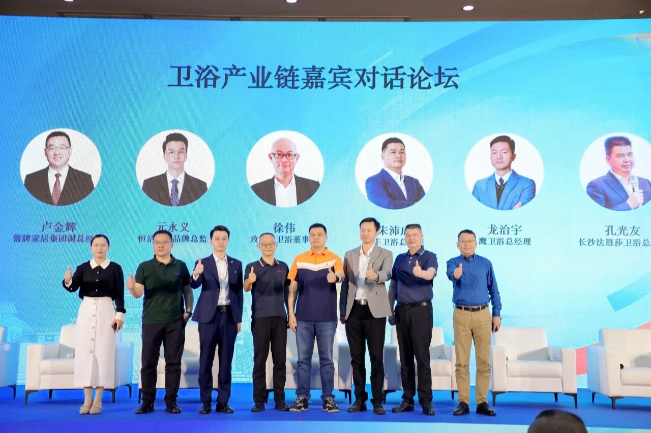 存量竞争下如何破局?箭牌卢金辉、恒洁元永义、日丰朱沛成、鹰卫浴龙治宇、玫瑰岛徐伟，大商孔光友、江吉辉这样说……