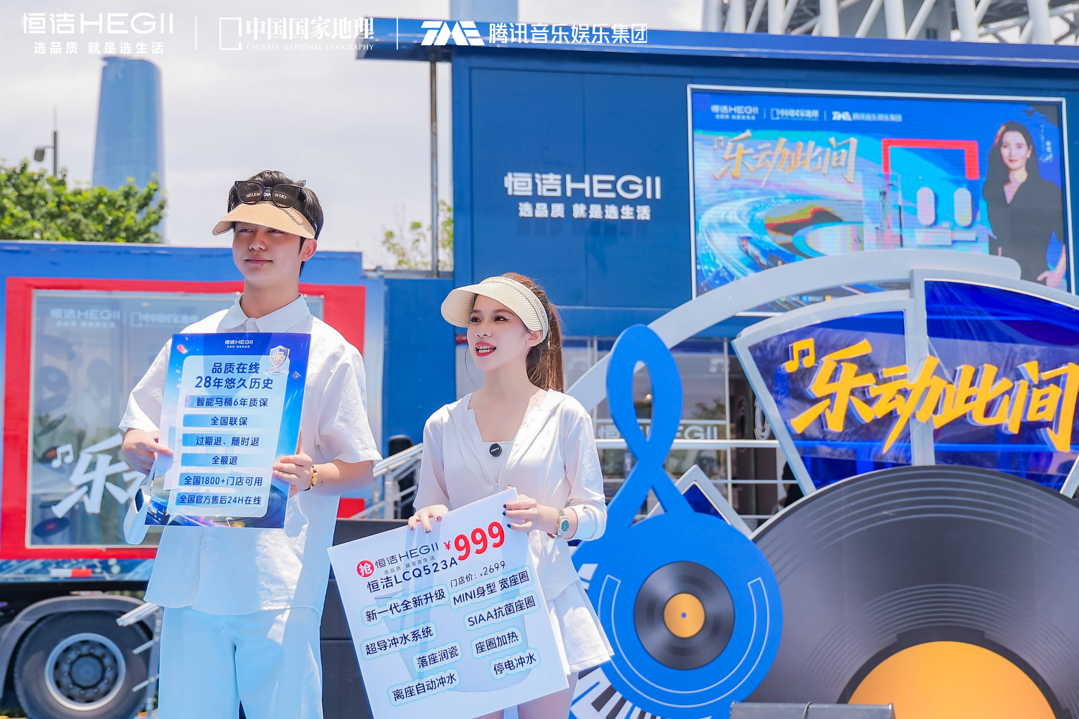 7、直播配图