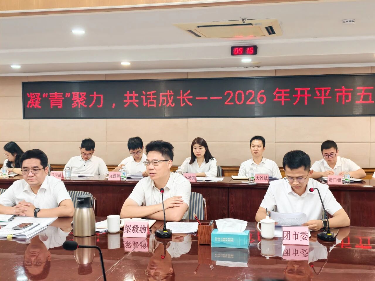 微信图片_2026-05-06_143004_335