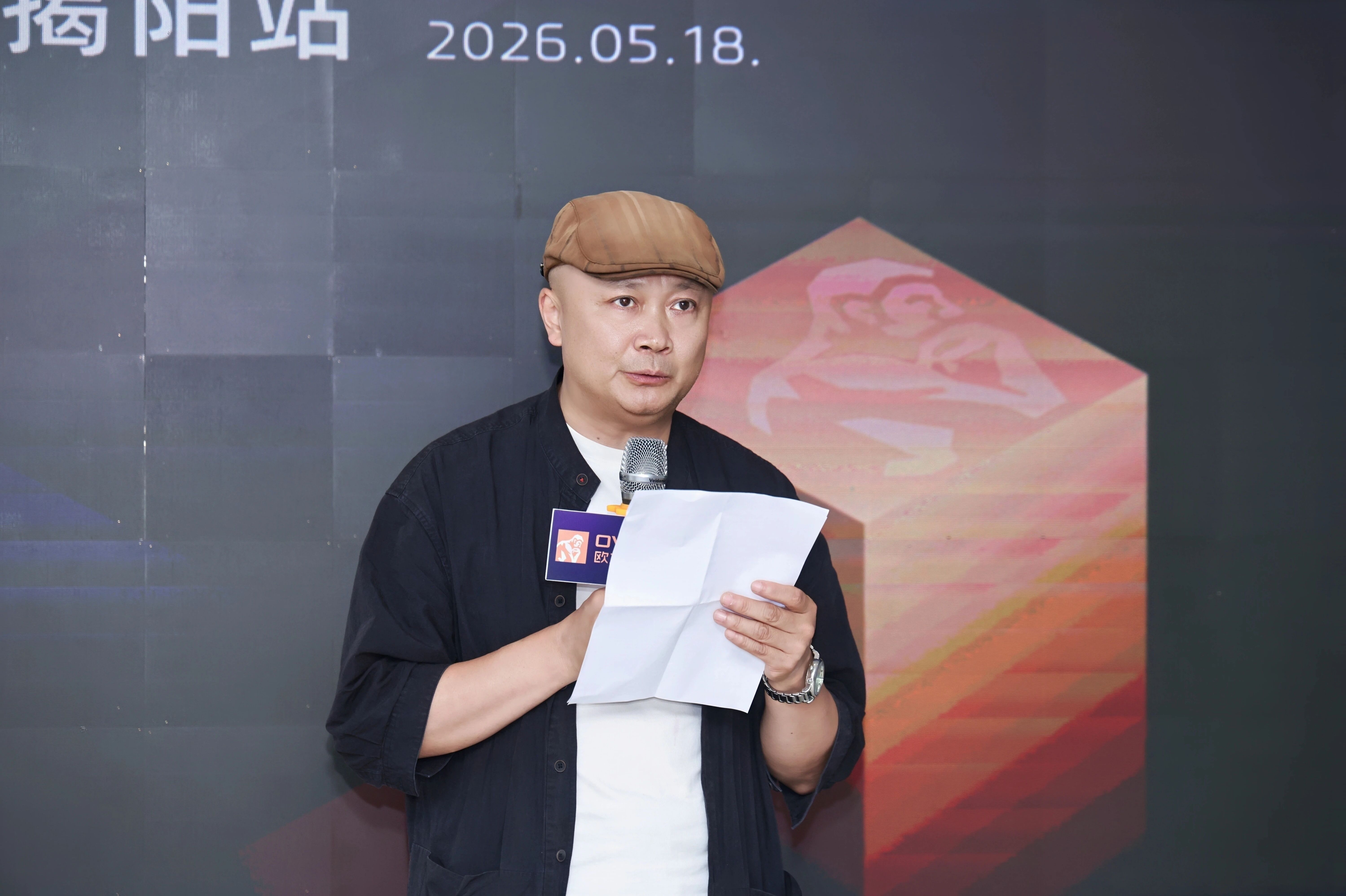 微信图片_2026-05-21_091312_062