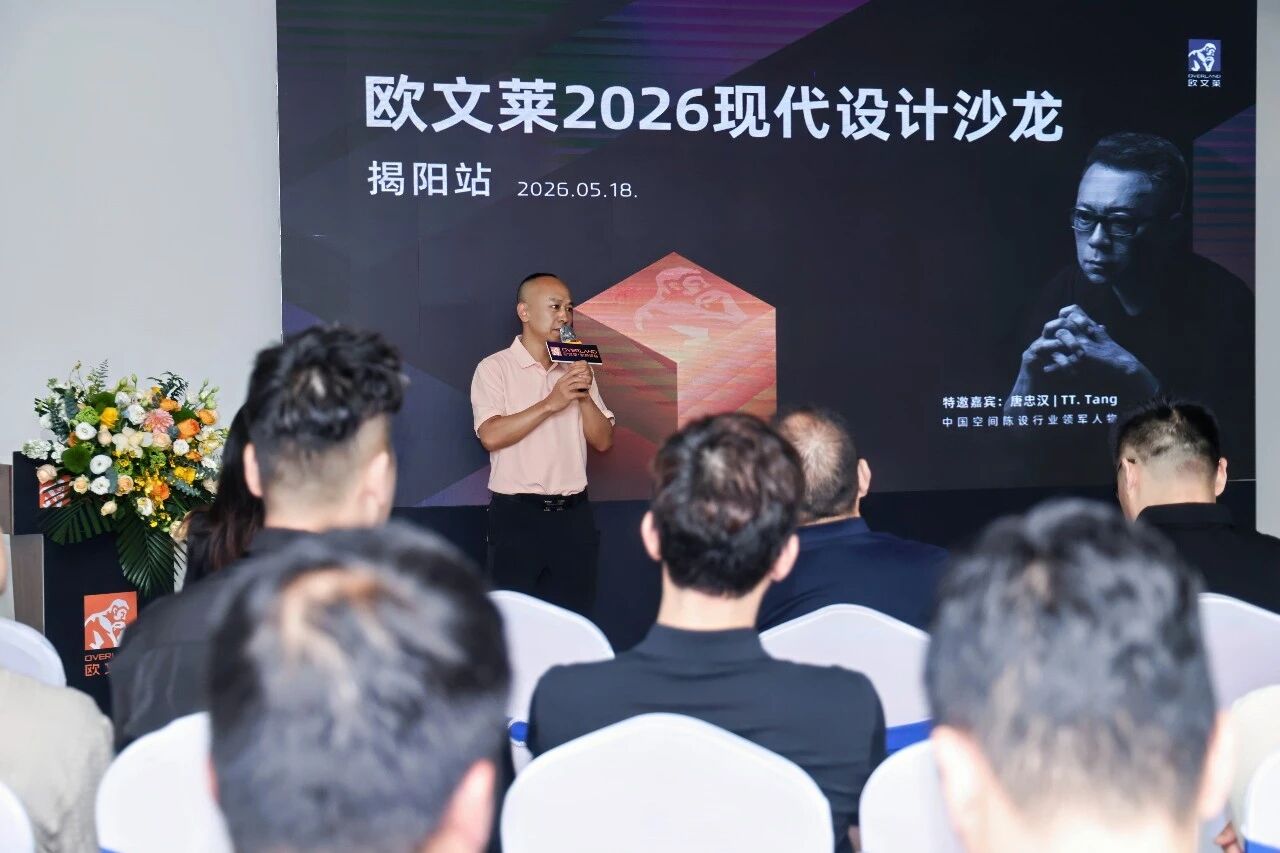 微信图片_2026-05-21_091316_326