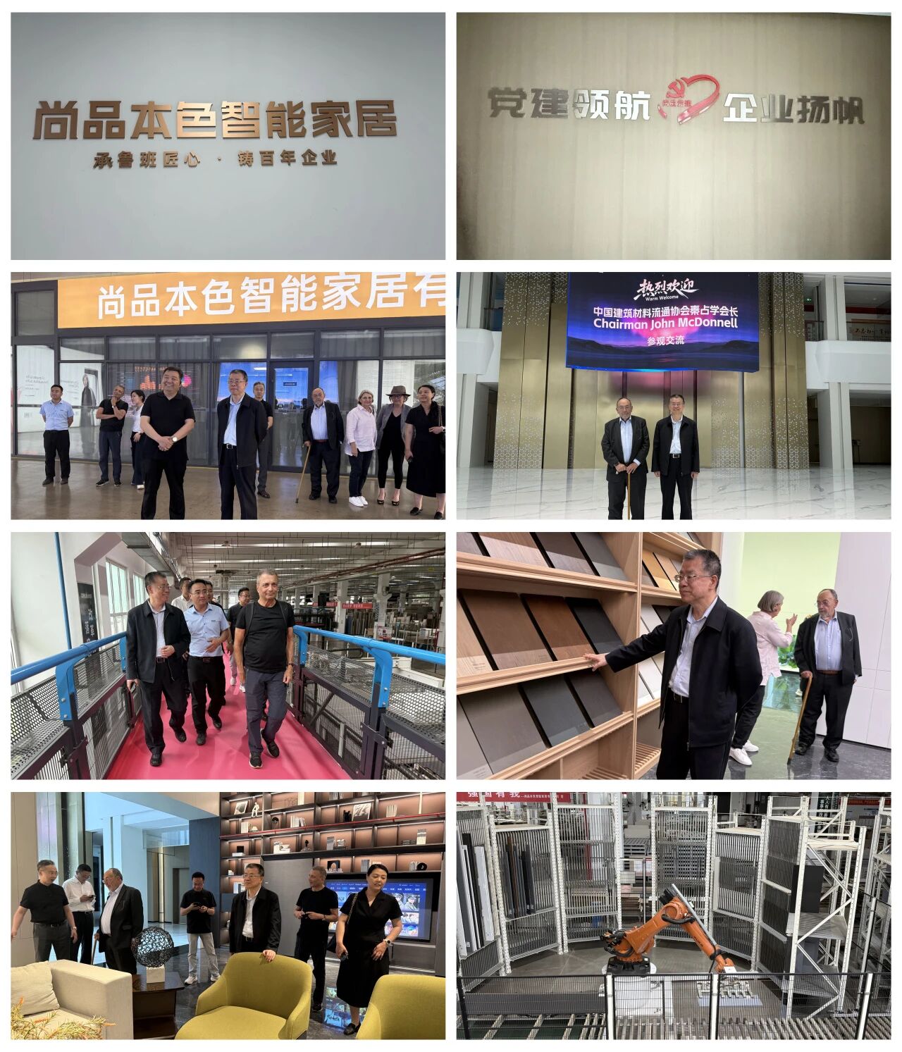 微信图片_2026-05-26_142105_018