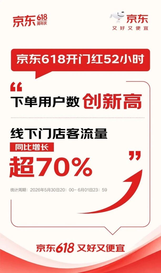 微信图片_2026-06-04_170627_395