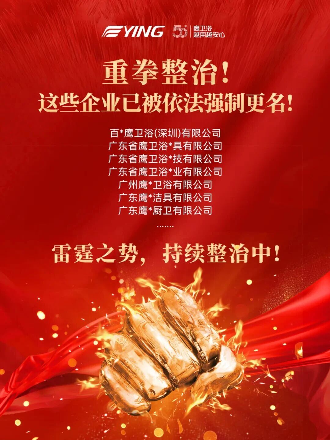 微信图片_2026-06-04_170648_355
