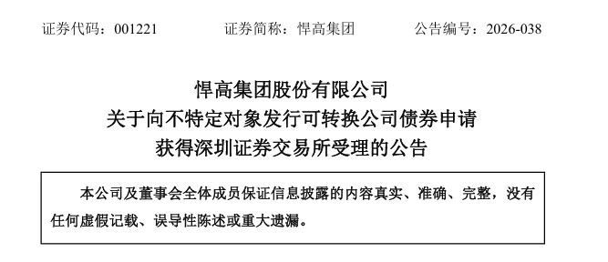 微信图片_2026-06-10_151117_307
