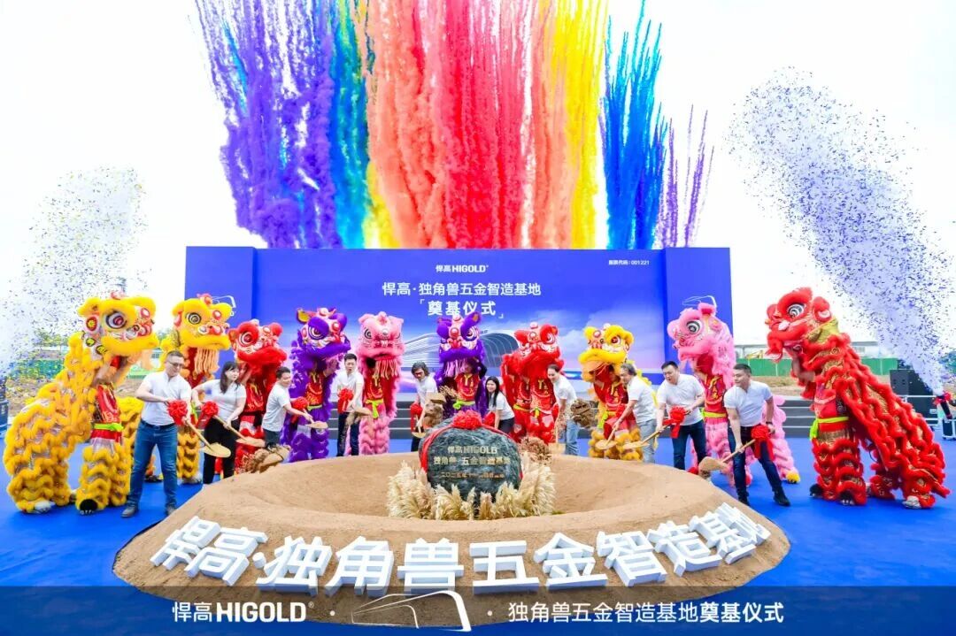 微信图片_2026-06-10_151128_142