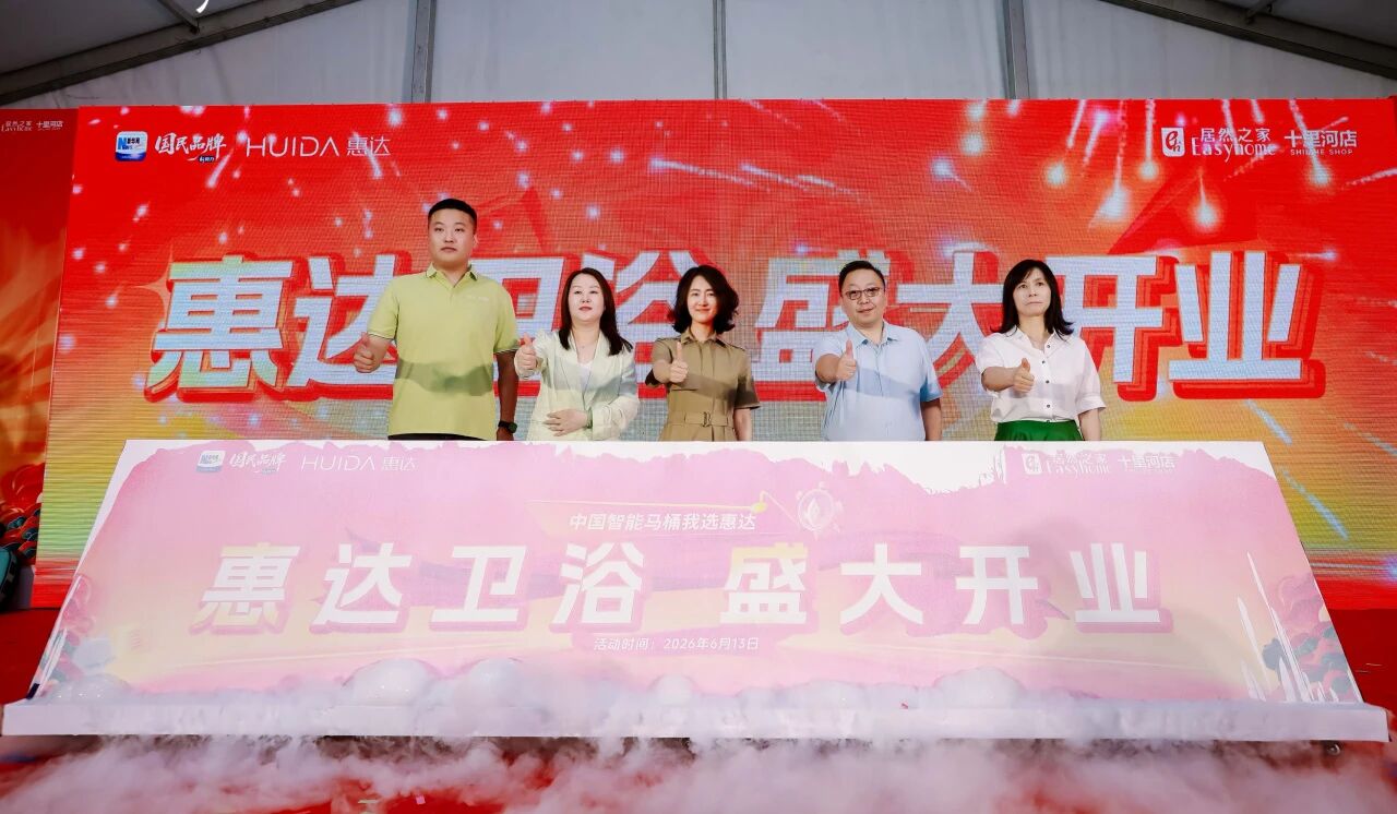 微信图片_2026-06-15_095425_787
