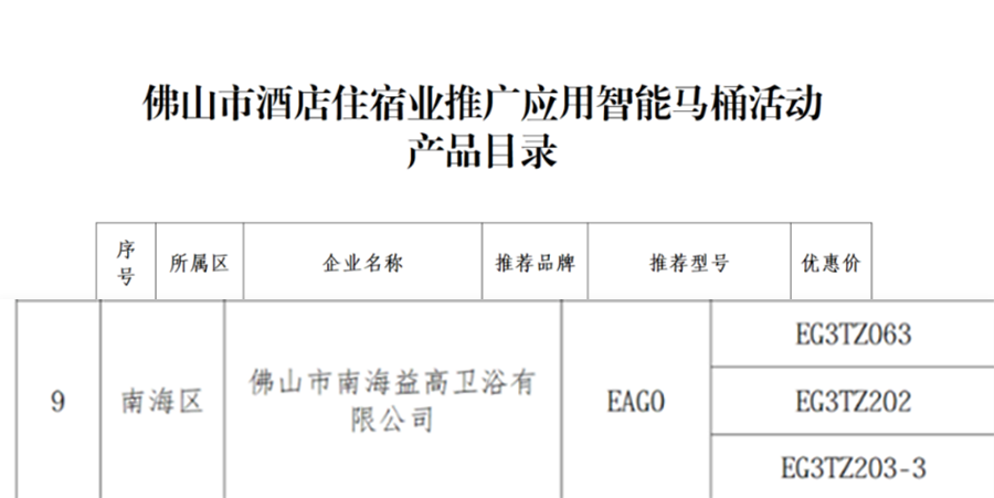 微信图片_2026-06-17_112556_684